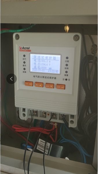 淺談安科瑞安全用電管理系統在學生公寓中的設計與產品選型