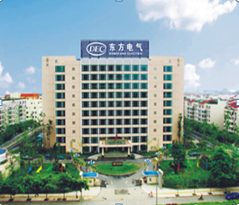 北京華泰中昊投資集團(tuán)考察訪問東方電氣集團(tuán)