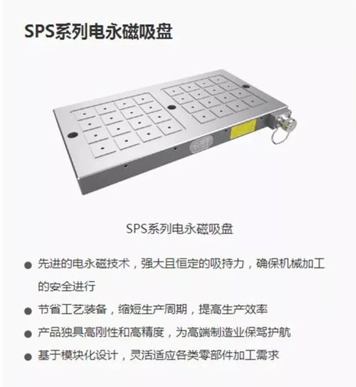 力磁電氣產品介紹