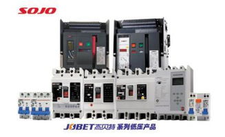 智慧建造 匠心筑夢 雙杰電氣集團技術研討會在京成功召開