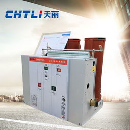 供應山東 天麗 kyn28a 12 24高壓開關(guān)柜 10kv環(huán)網(wǎng)柜 sf6 xgn jyn61