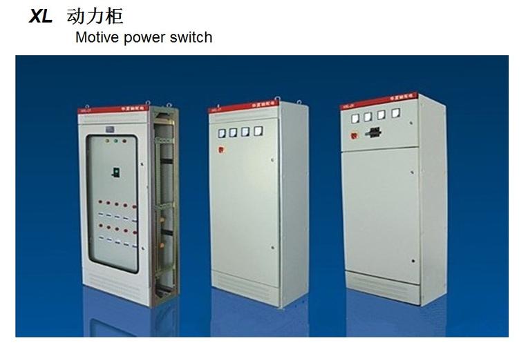 廠家定制成套ggd低壓開關(guān)柜高低壓成套設備非標電氣控制柜_江蘇安琪爾