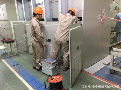 2020電氣試驗作業(yè)考試題庫及模擬考試答案(考試技巧)