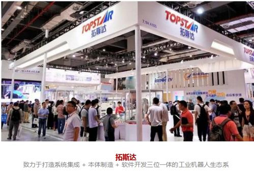同心智造網 民族品牌閃耀上海工博會 鵬城軍團獲青睞